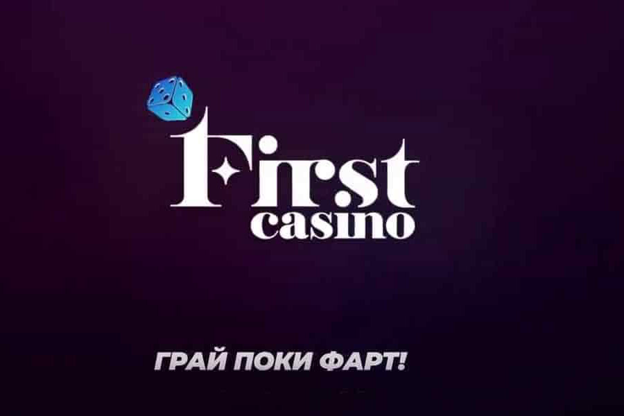 Бонуси в онлайн казино First